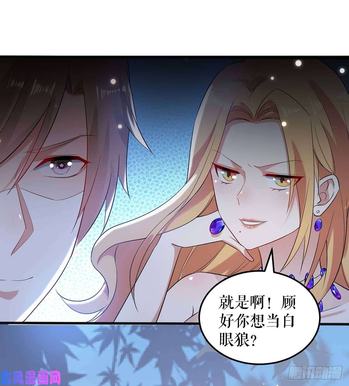 天才酷宝：总裁宠妻太强悍第62话 套话