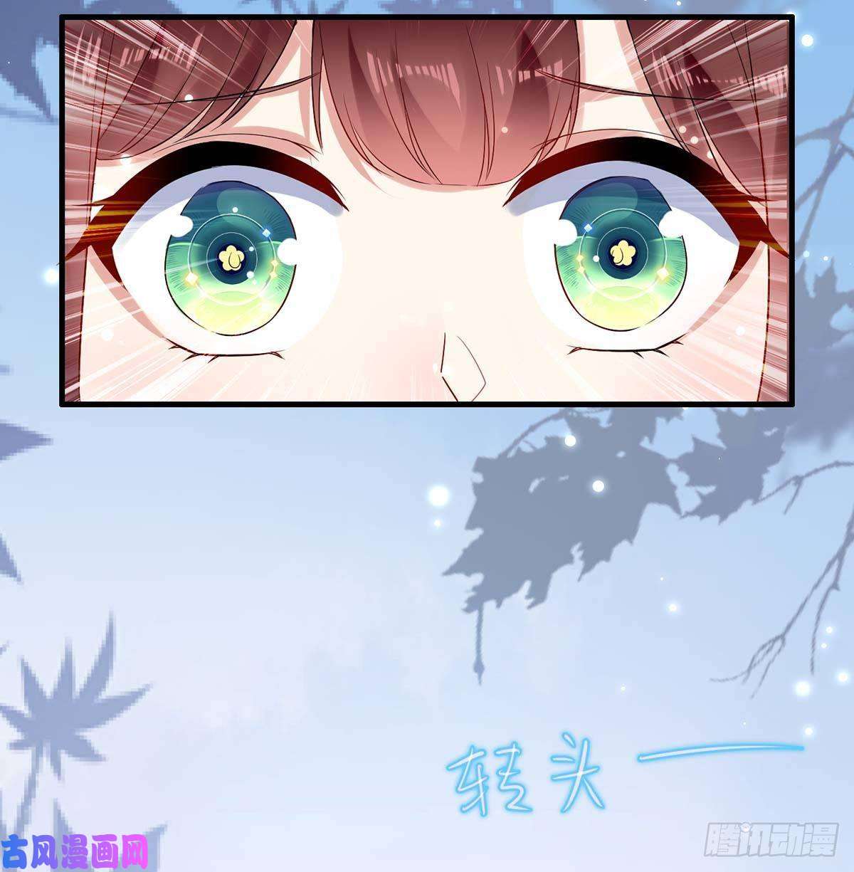 天才酷宝：总裁宠妻太强悍第62话 套话