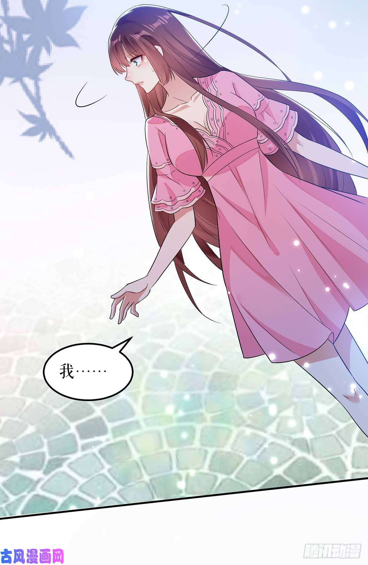 天才酷宝：总裁宠妻太强悍第62话 套话