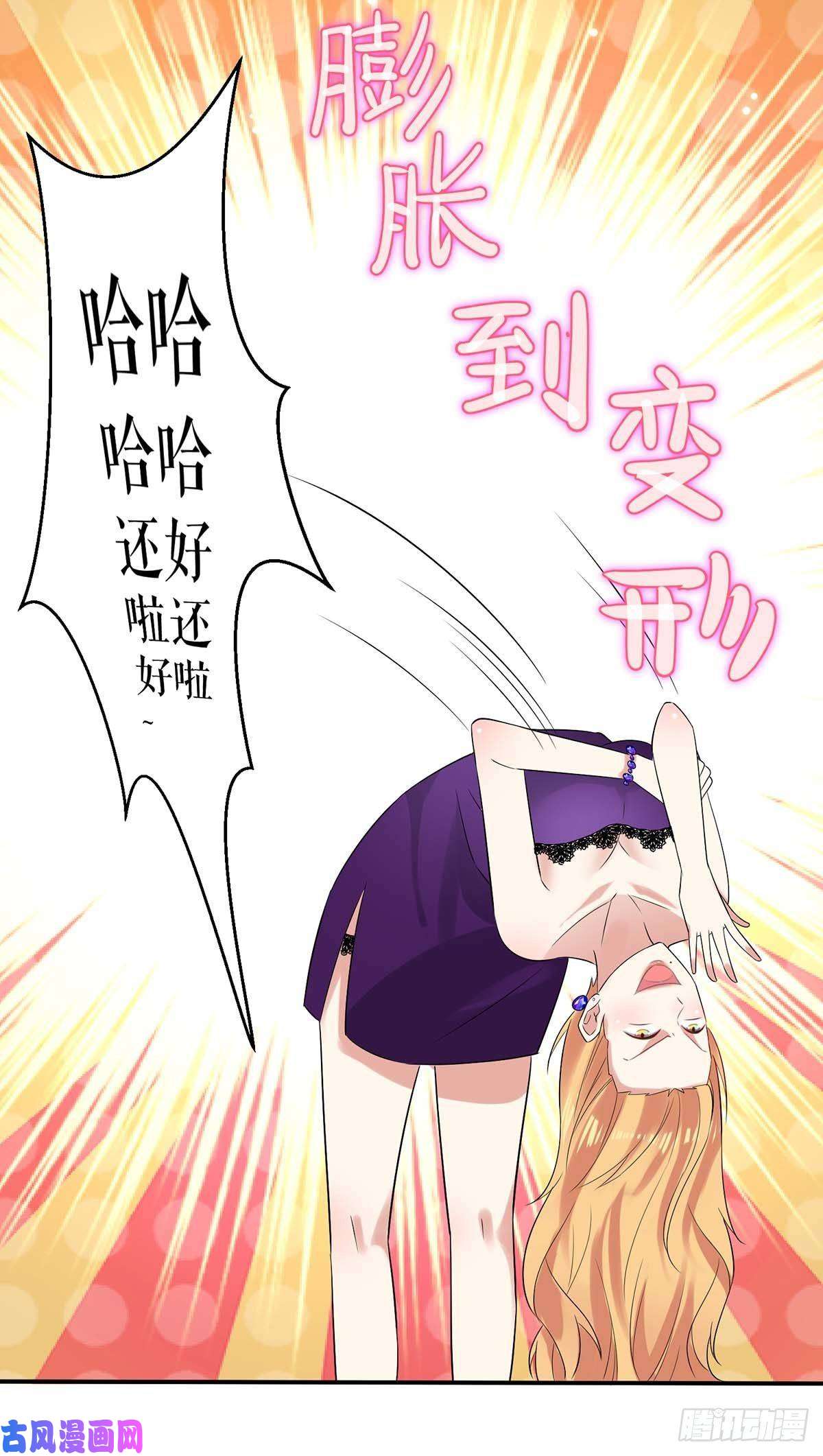 天才酷宝：总裁宠妻太强悍第62话 套话
