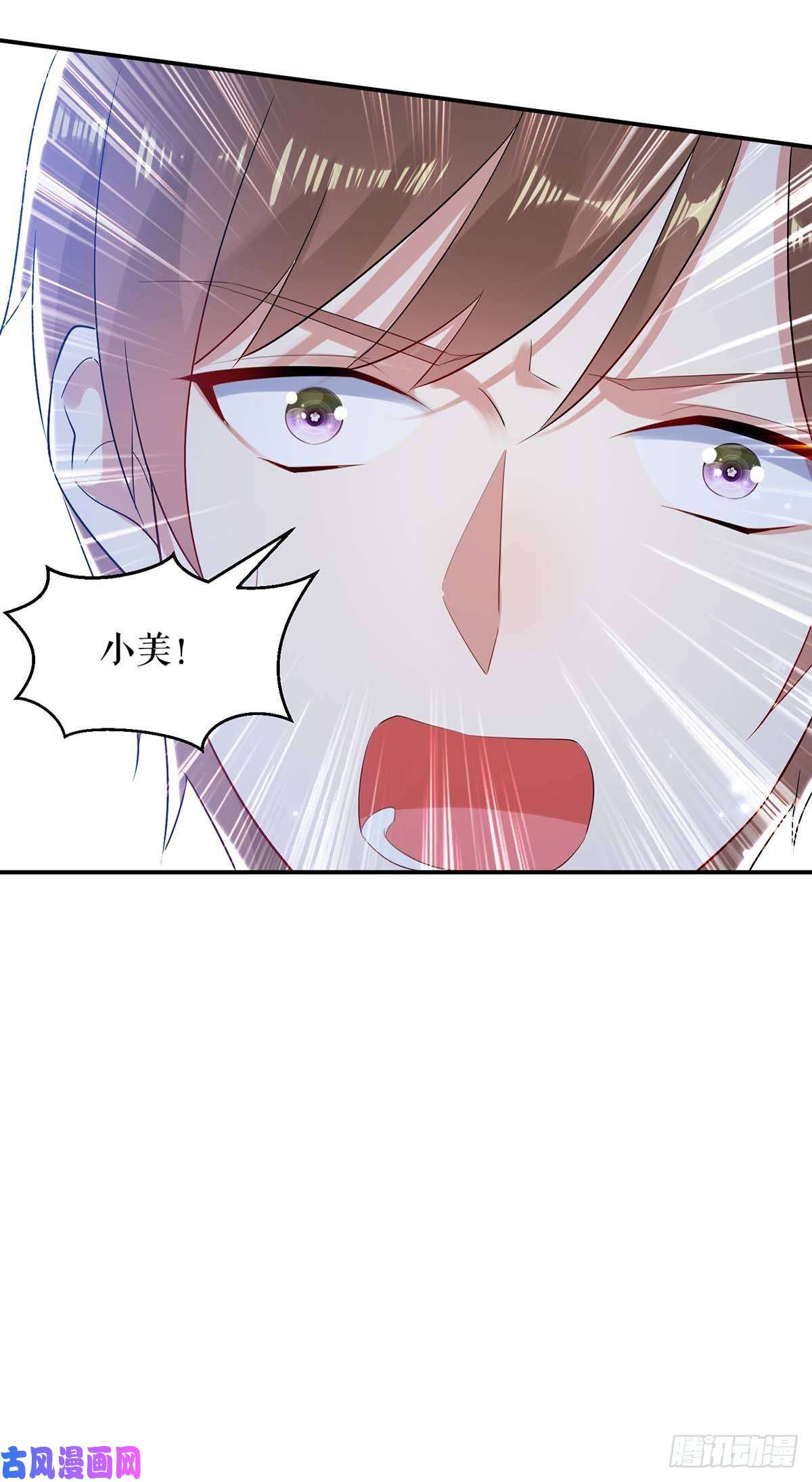 天才酷宝：总裁宠妻太强悍第62话 套话