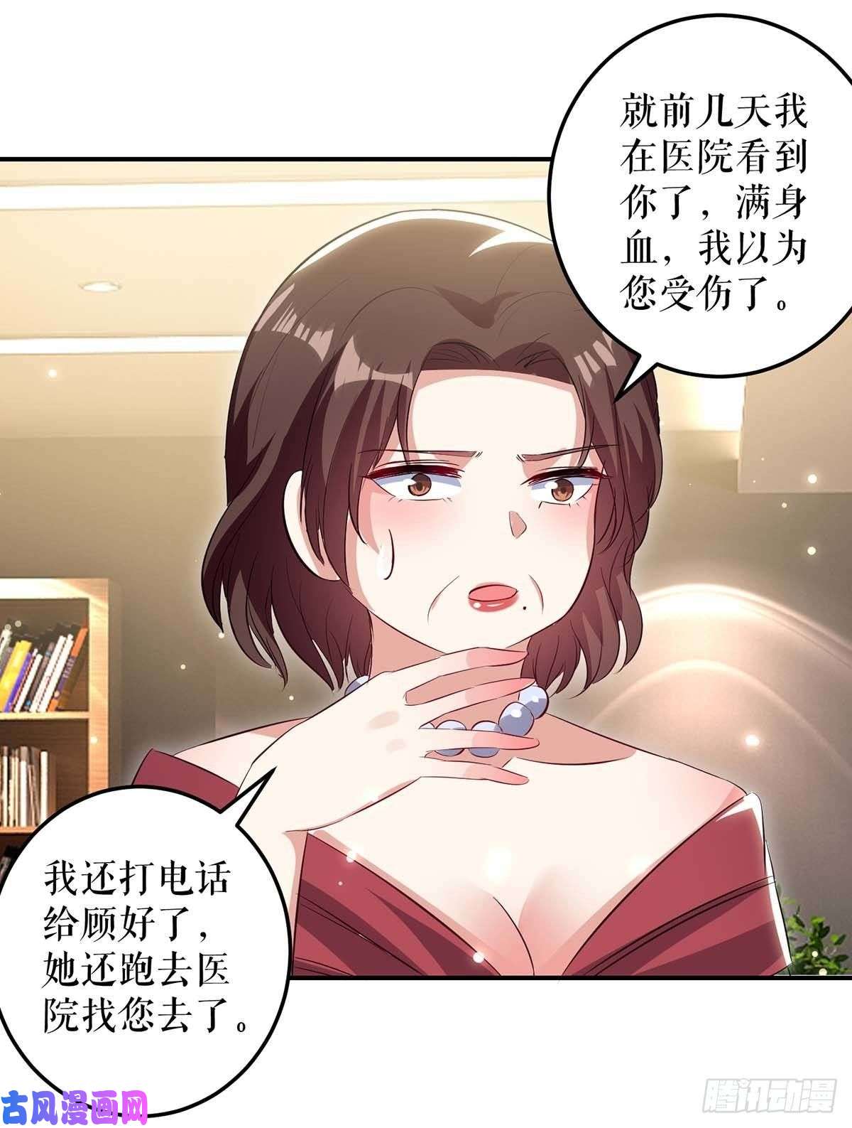 天才酷宝：总裁宠妻太强悍第63话 我没事