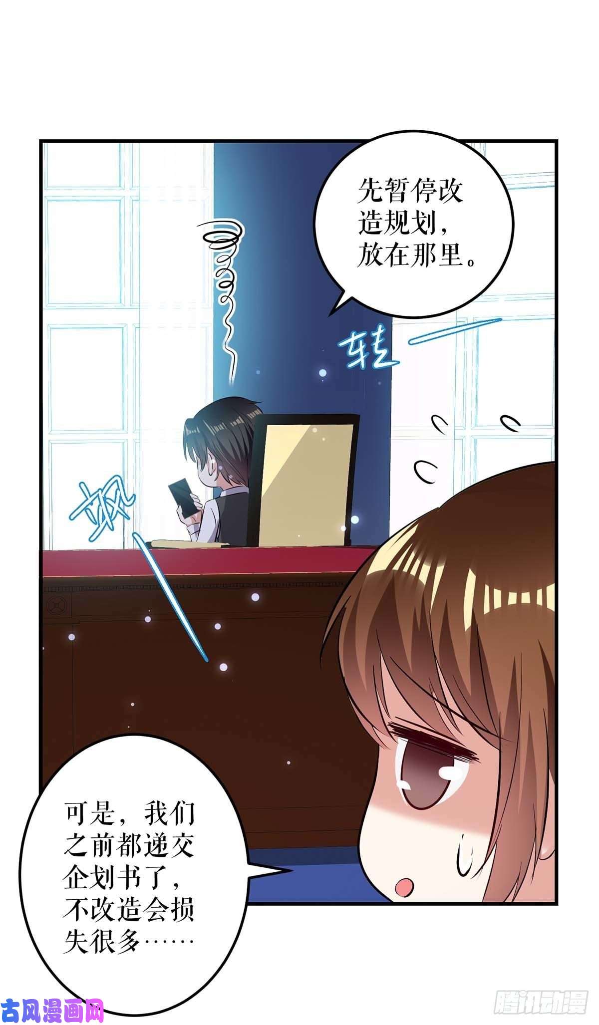 天才酷宝：总裁宠妻太强悍第63话 我没事