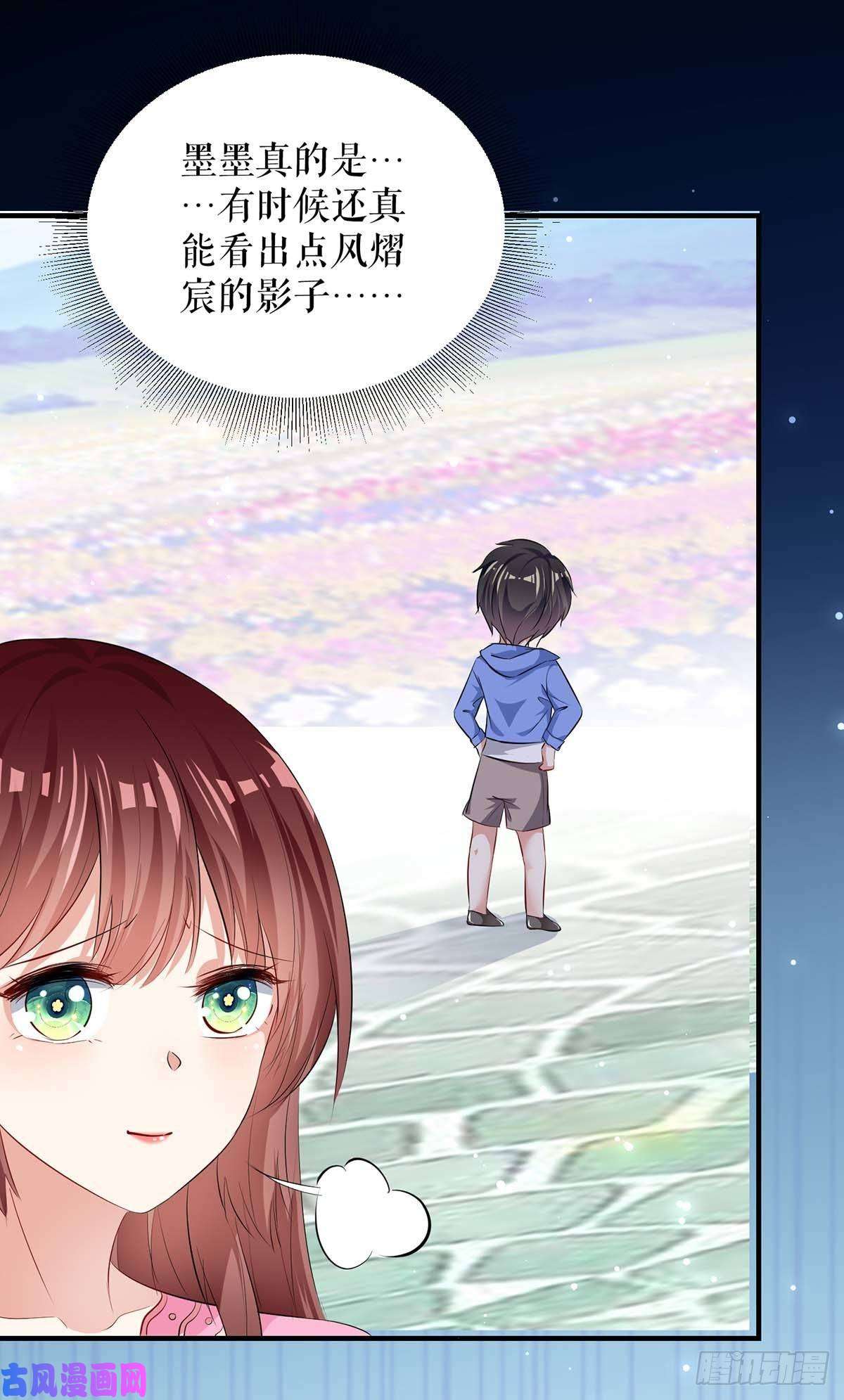 天才酷宝：总裁宠妻太强悍第63话 我没事