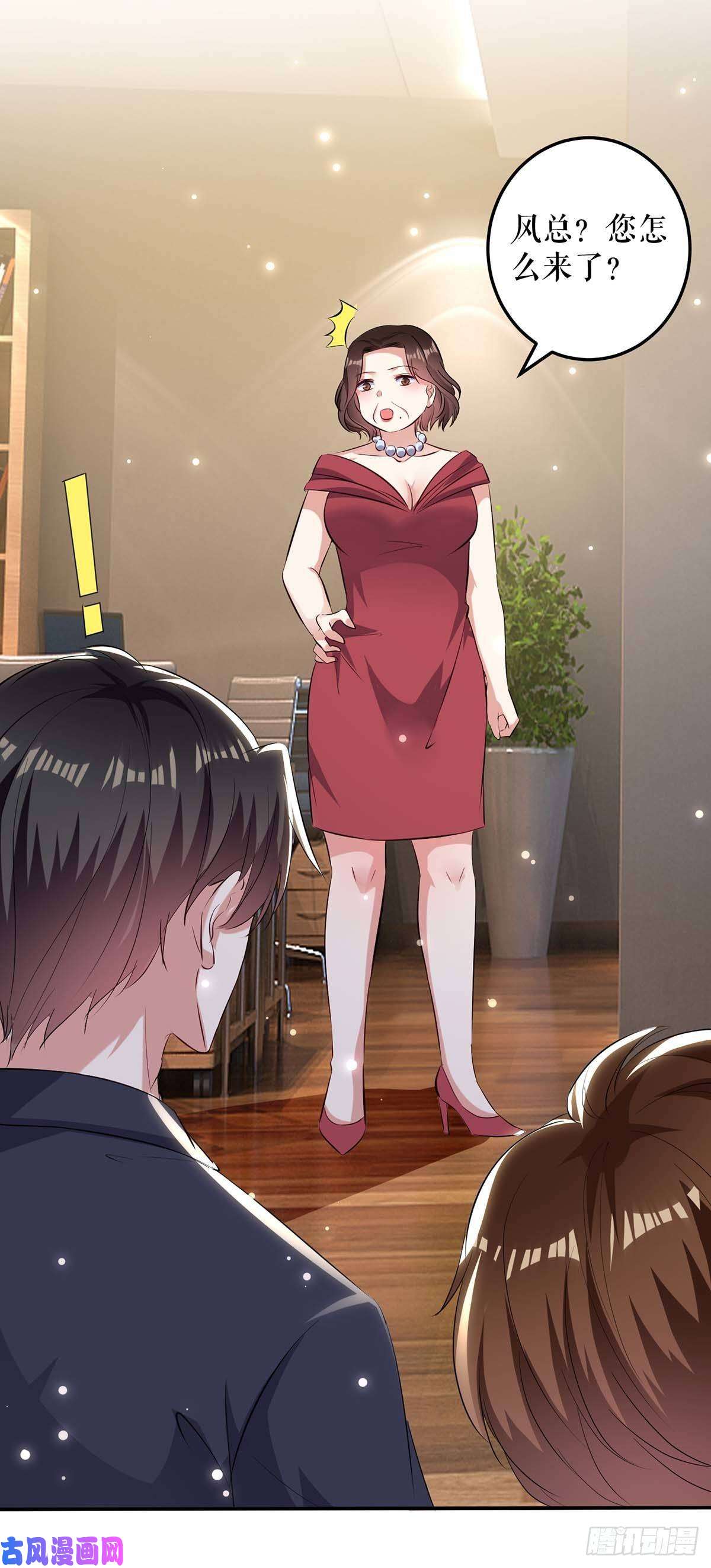 天才酷宝：总裁宠妻太强悍第63话 我没事