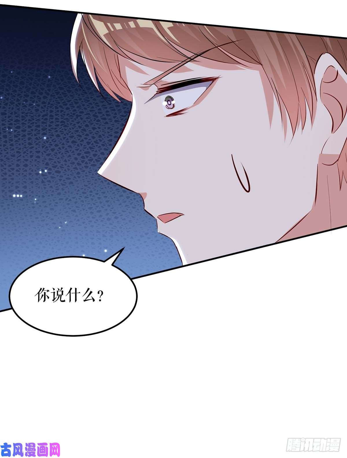 天才酷宝：总裁宠妻太强悍第64话 当年的事