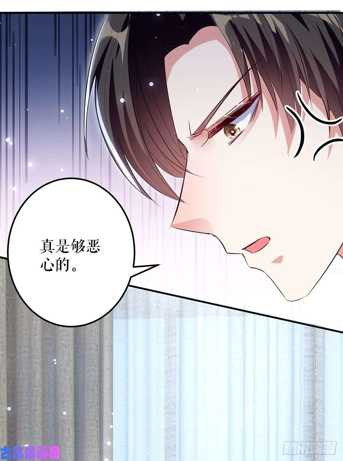 天才酷宝：总裁宠妻太强悍第68话 撒气