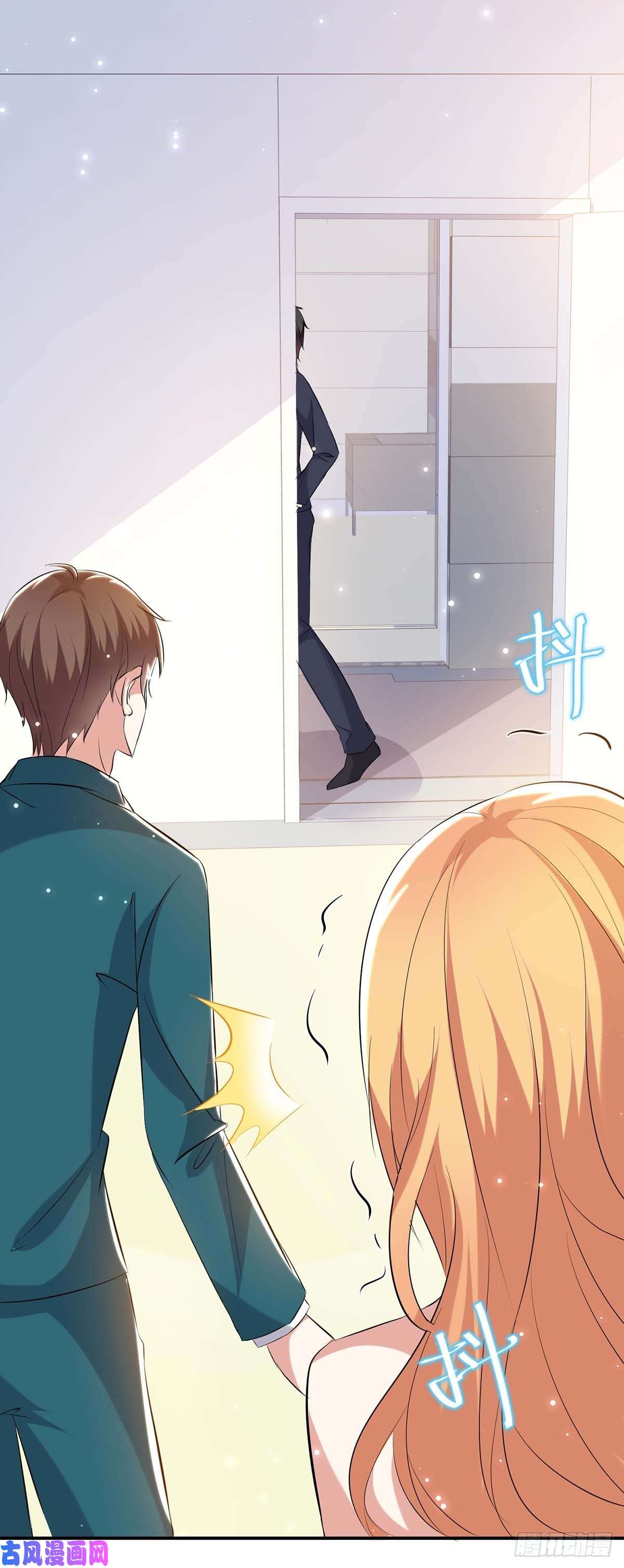 天才酷宝：总裁宠妻太强悍第68话 撒气