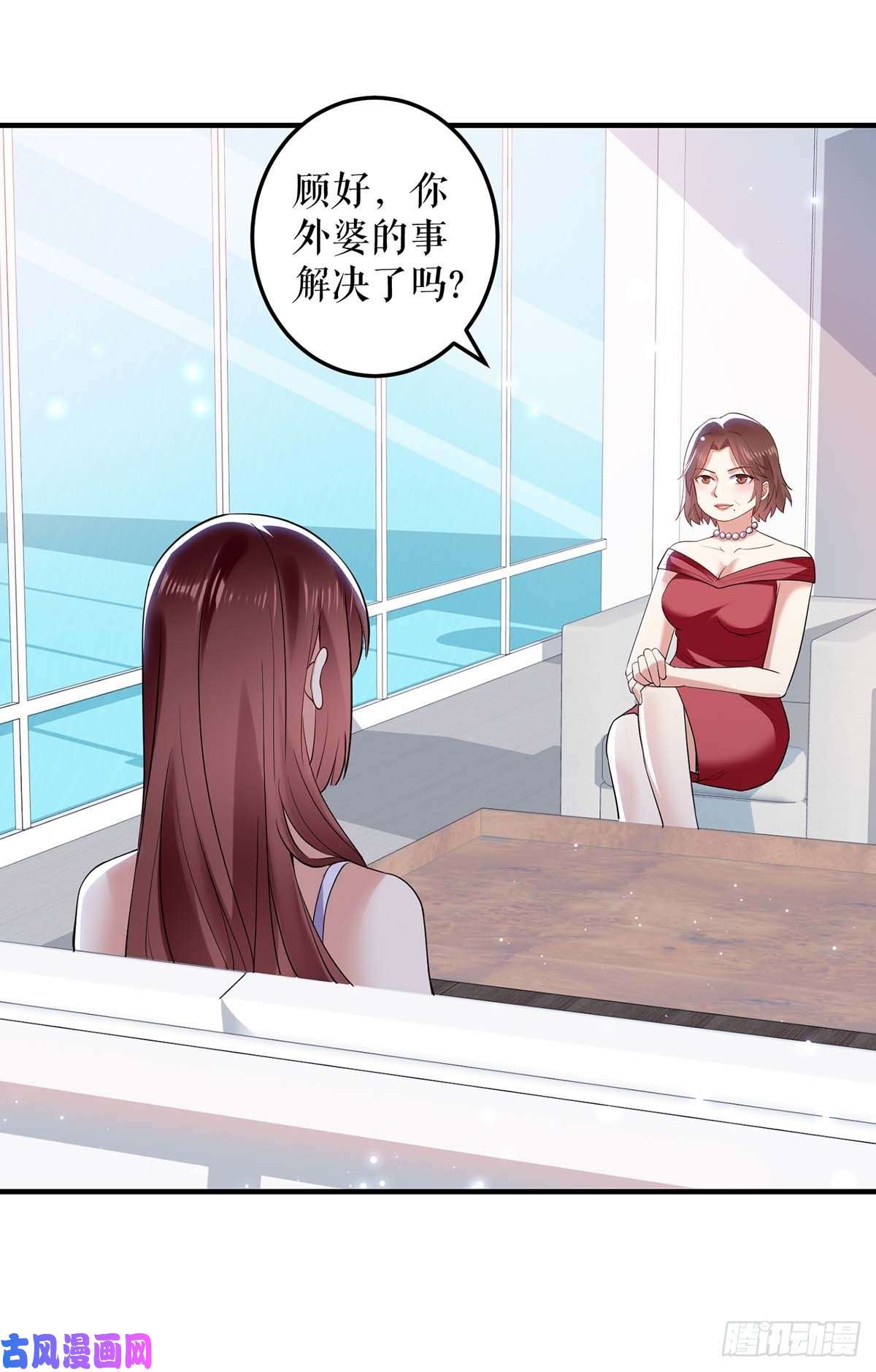 天才酷宝：总裁宠妻太强悍第69话 我先走了