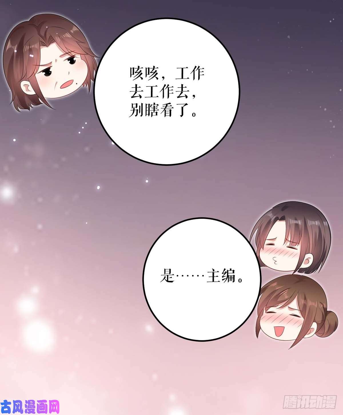 天才酷宝：总裁宠妻太强悍第69话 我先走了