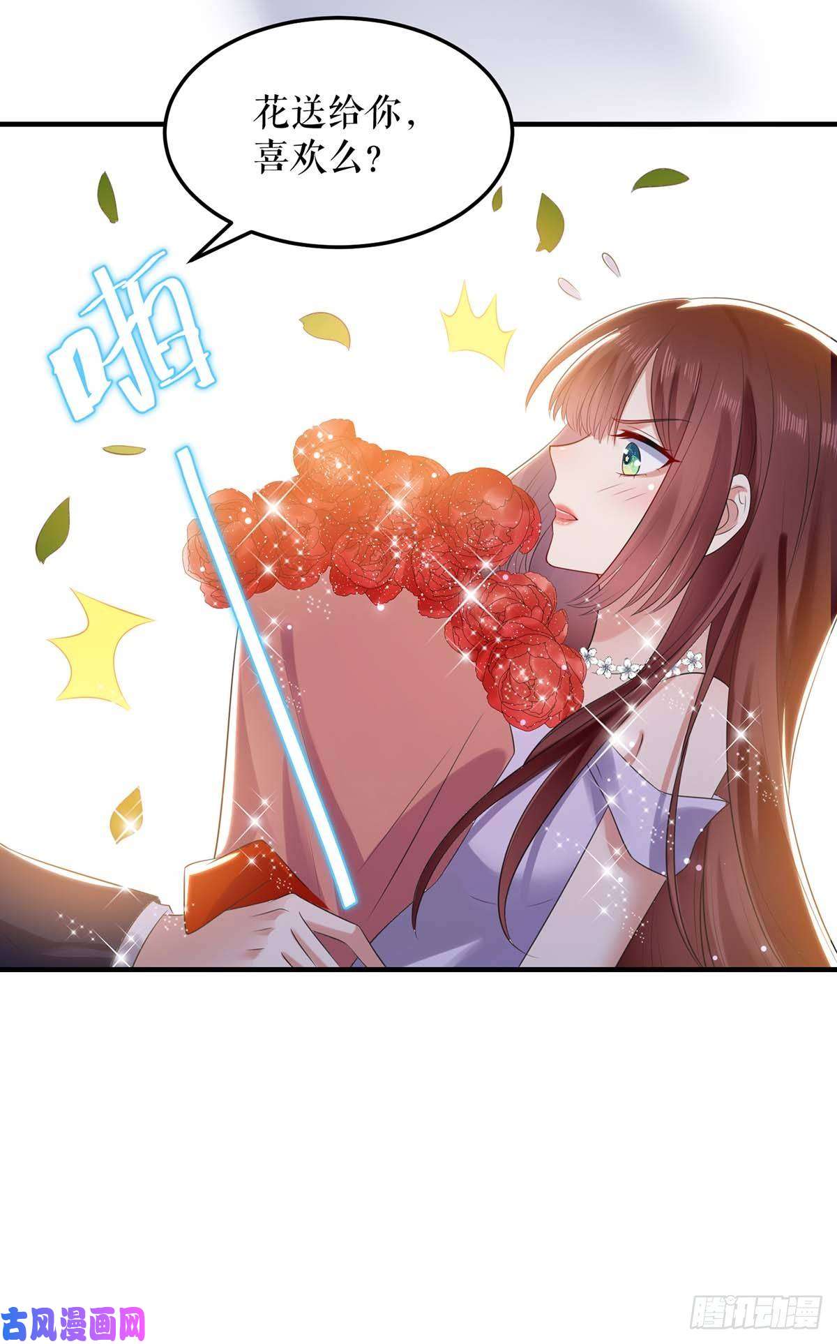 天才酷宝：总裁宠妻太强悍第69话 我先走了