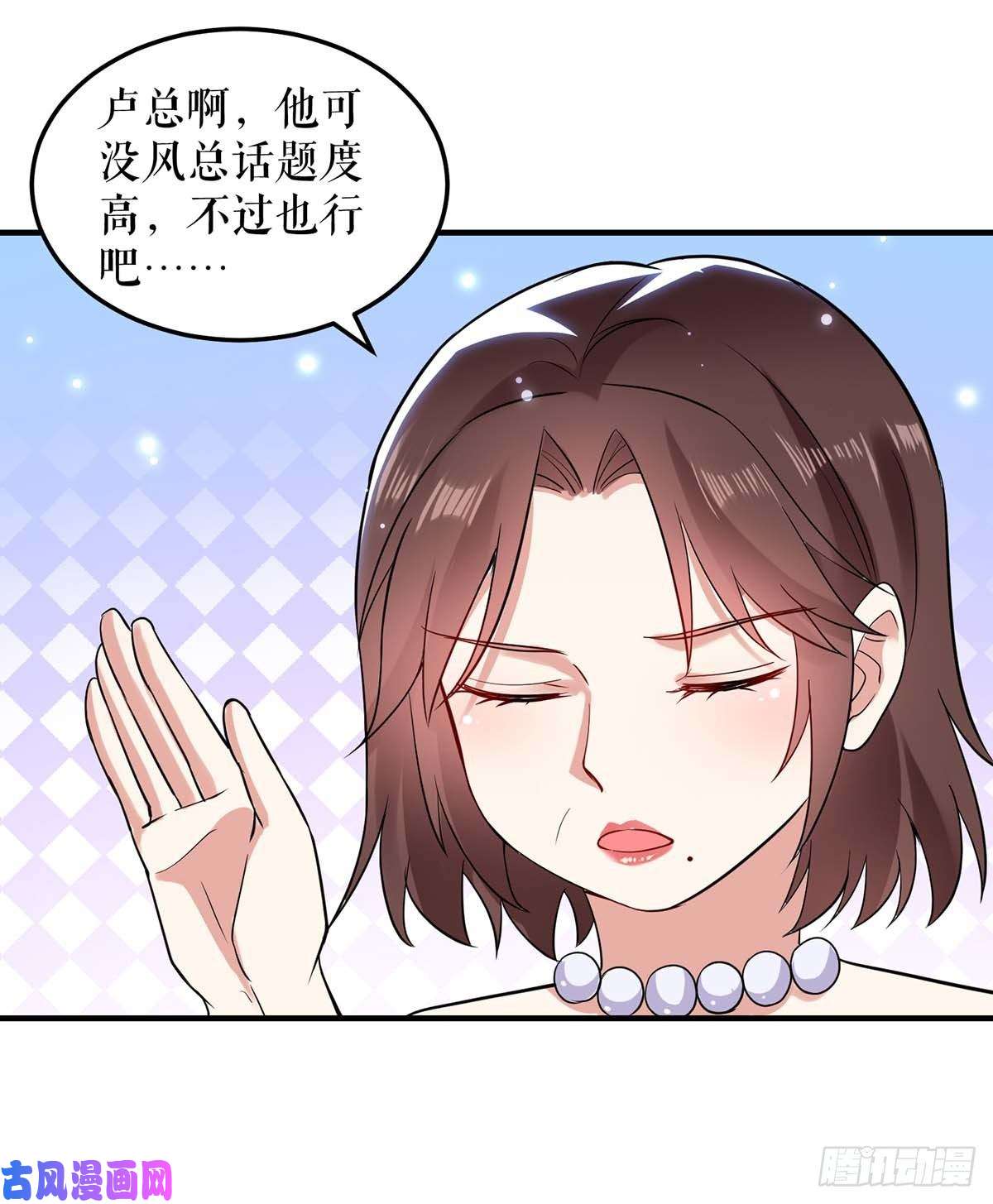 天才酷宝：总裁宠妻太强悍第69话 我先走了