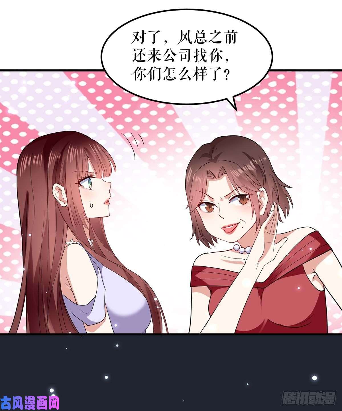 天才酷宝：总裁宠妻太强悍第69话 我先走了