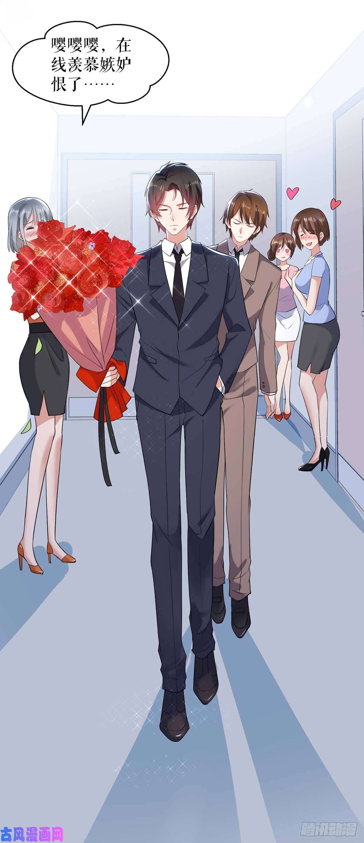 天才酷宝：总裁宠妻太强悍第69话 我先走了