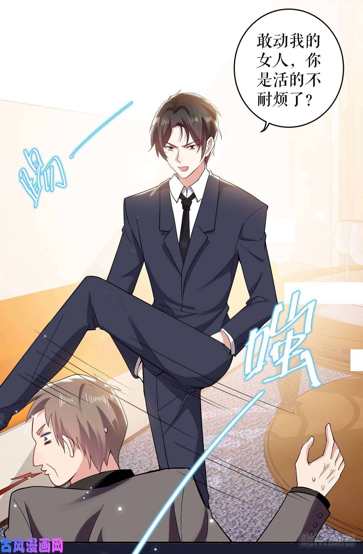 天才酷宝：总裁宠妻太强悍第72话 不用你送
