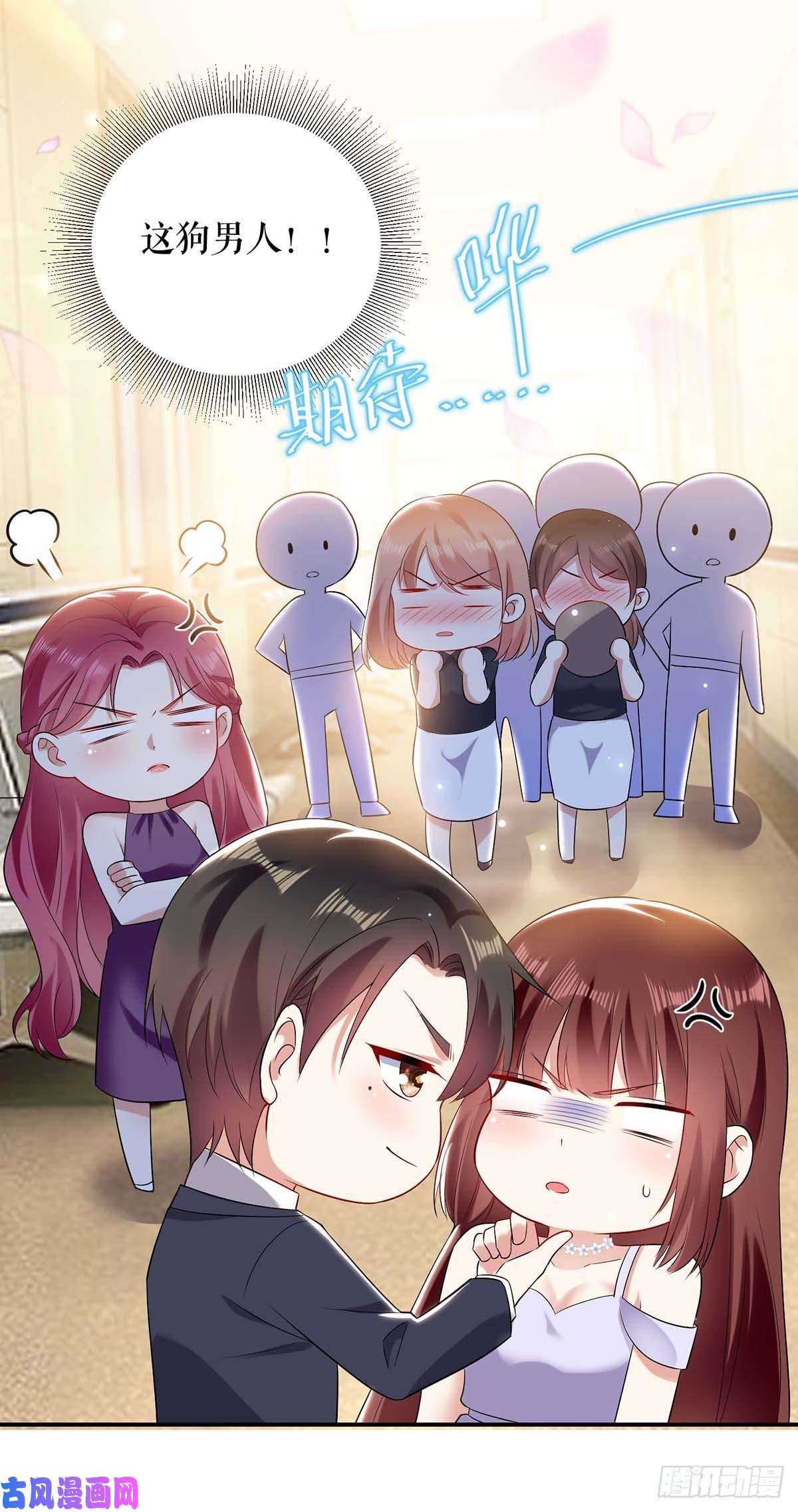 天才酷宝：总裁宠妻太强悍第72话 不用你送