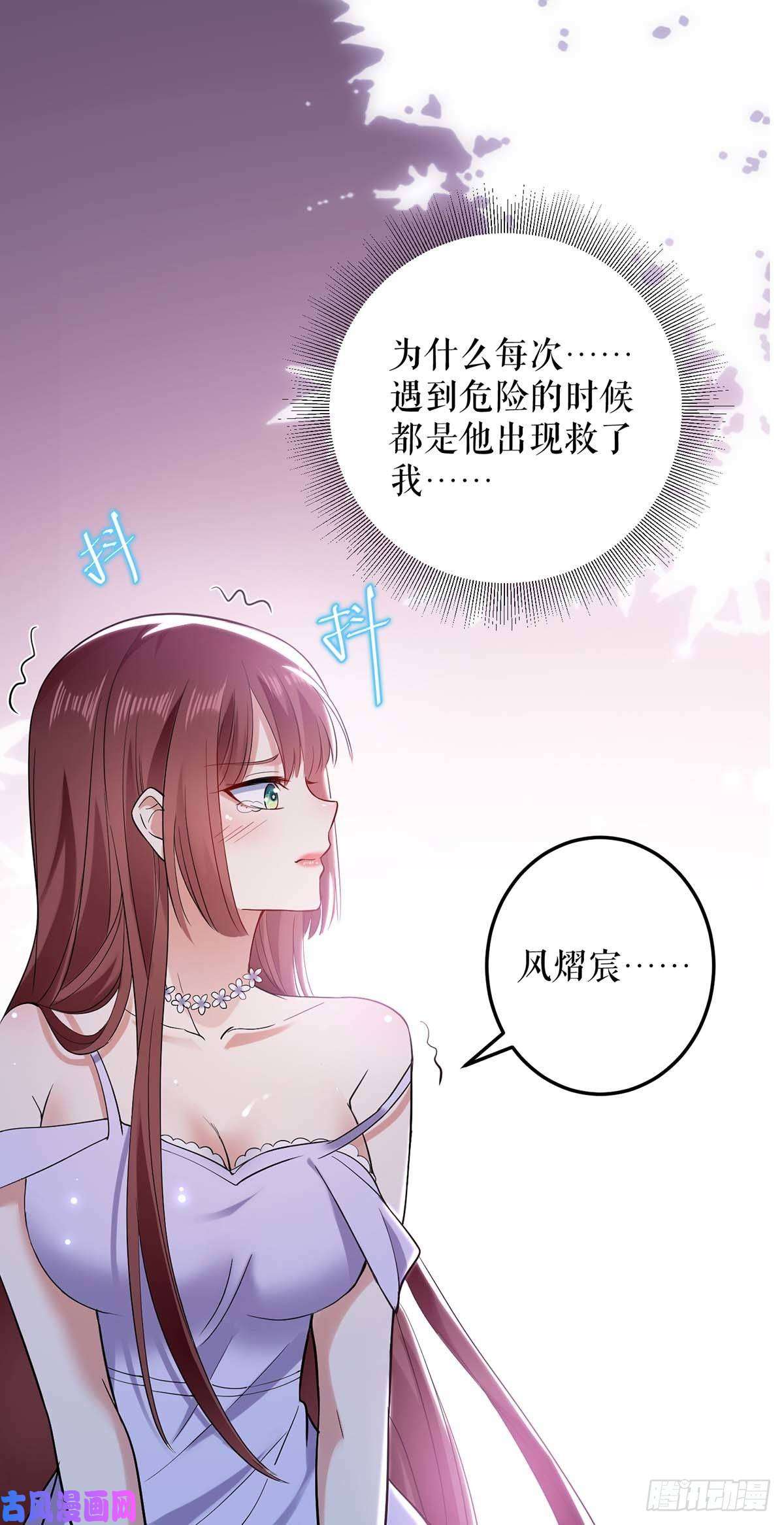 天才酷宝：总裁宠妻太强悍第72话 不用你送