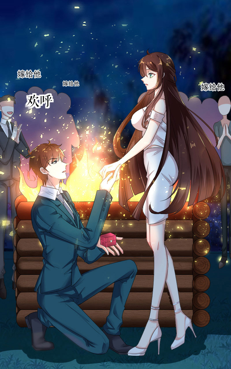 天才酷宝：总裁宠妻太强悍序 章
