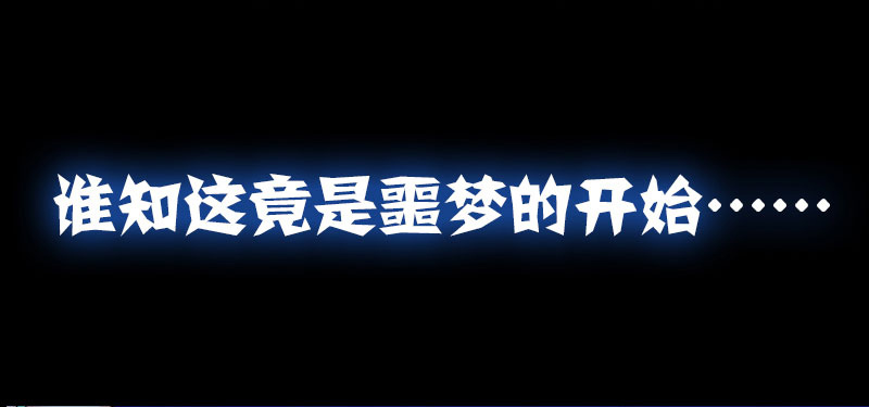 天才酷宝：总裁宠妻太强悍序 章