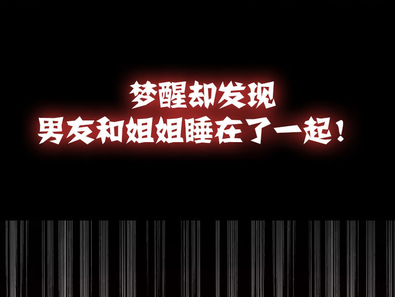 天才酷宝：总裁宠妻太强悍序 章