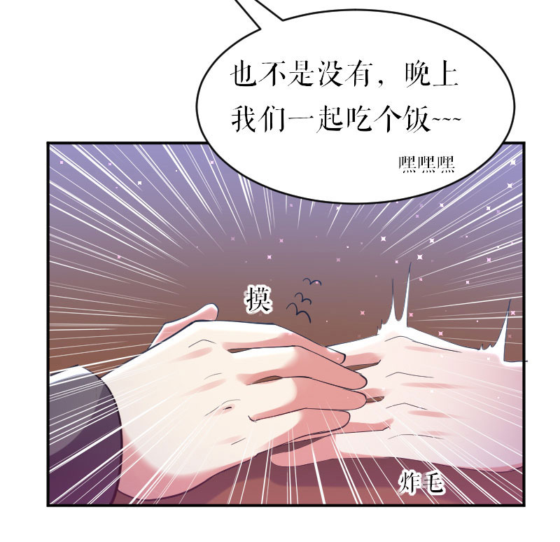 天才酷宝：总裁宠妻太强悍第6话 遭遇抢新闻