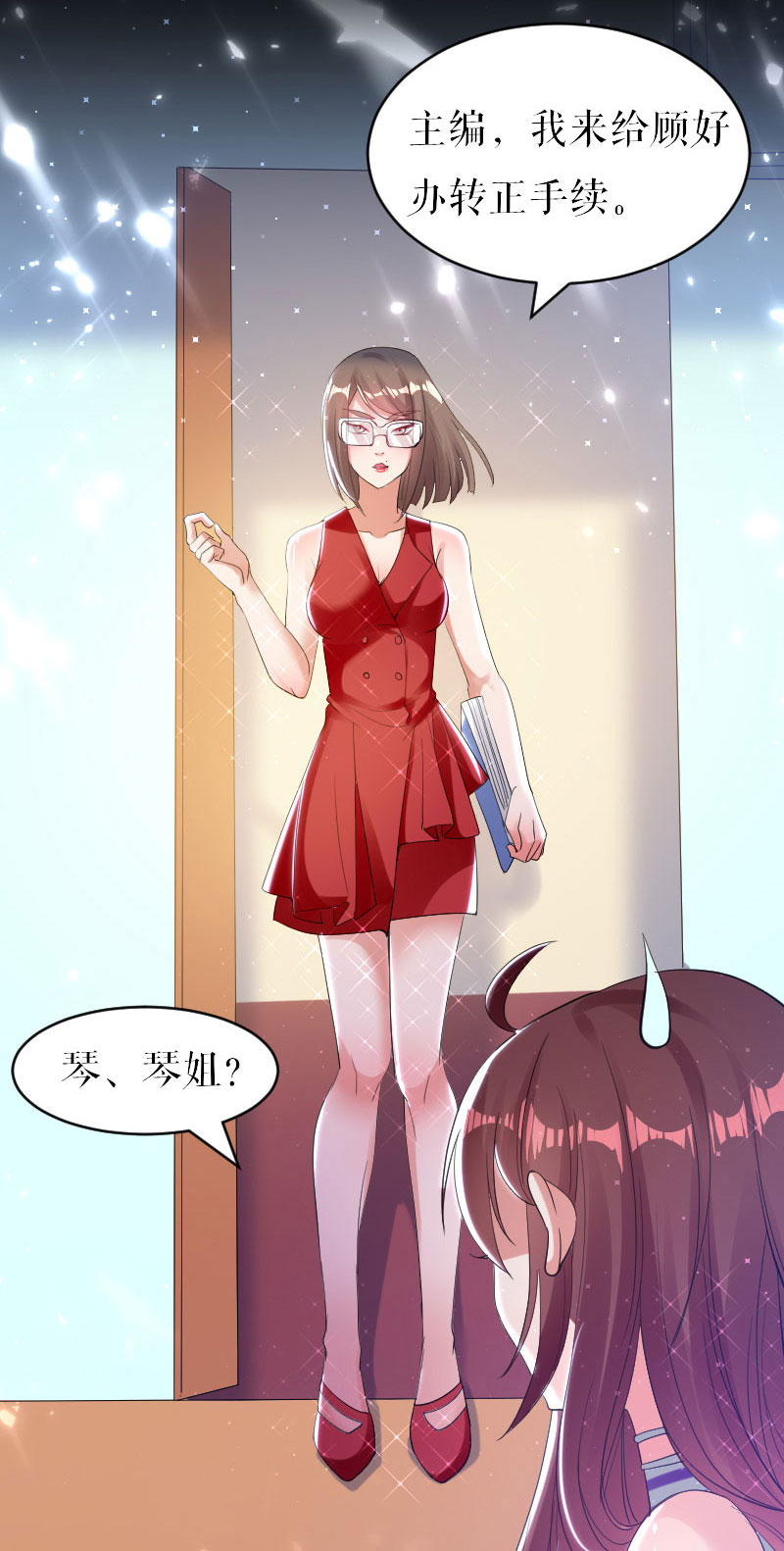 天才酷宝：总裁宠妻太强悍第6话 遭遇抢新闻
