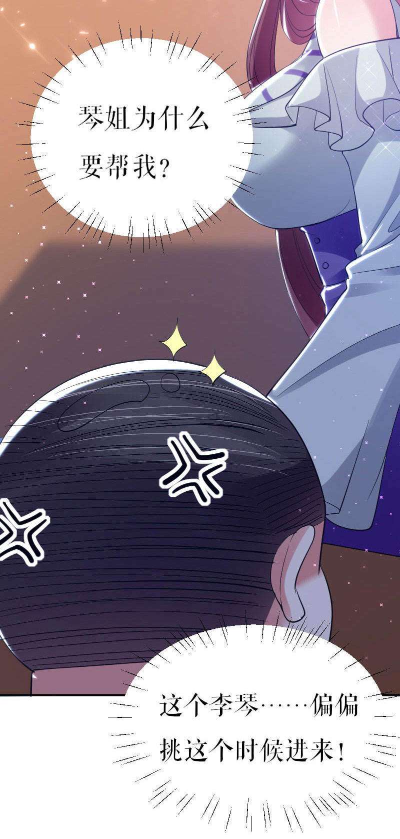天才酷宝：总裁宠妻太强悍第6话 遭遇抢新闻