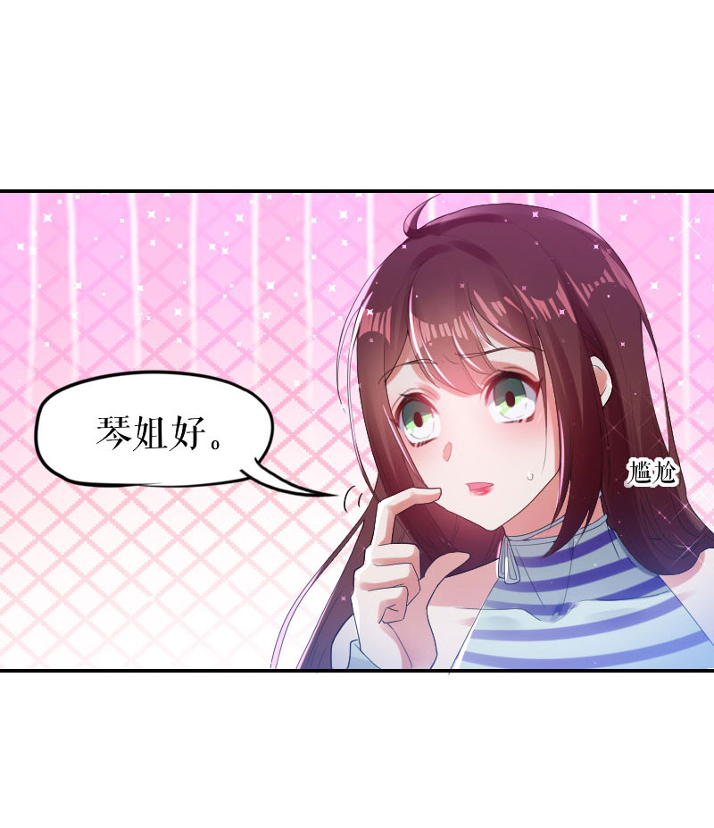 天才酷宝：总裁宠妻太强悍第6话 遭遇抢新闻