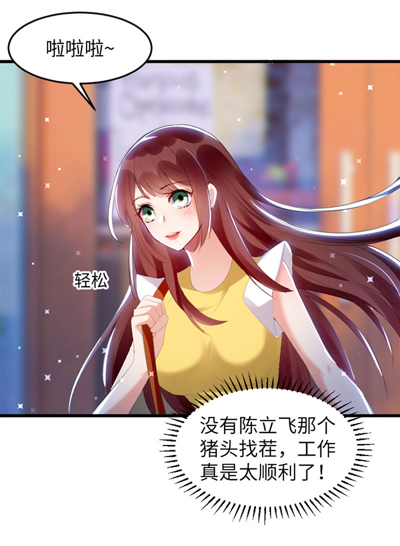 天才酷宝：总裁宠妻太强悍第13话 来者不善