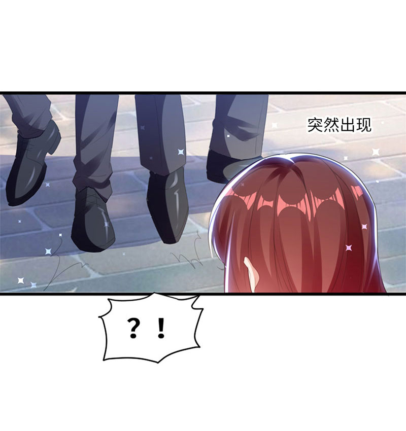 天才酷宝：总裁宠妻太强悍第13话 来者不善