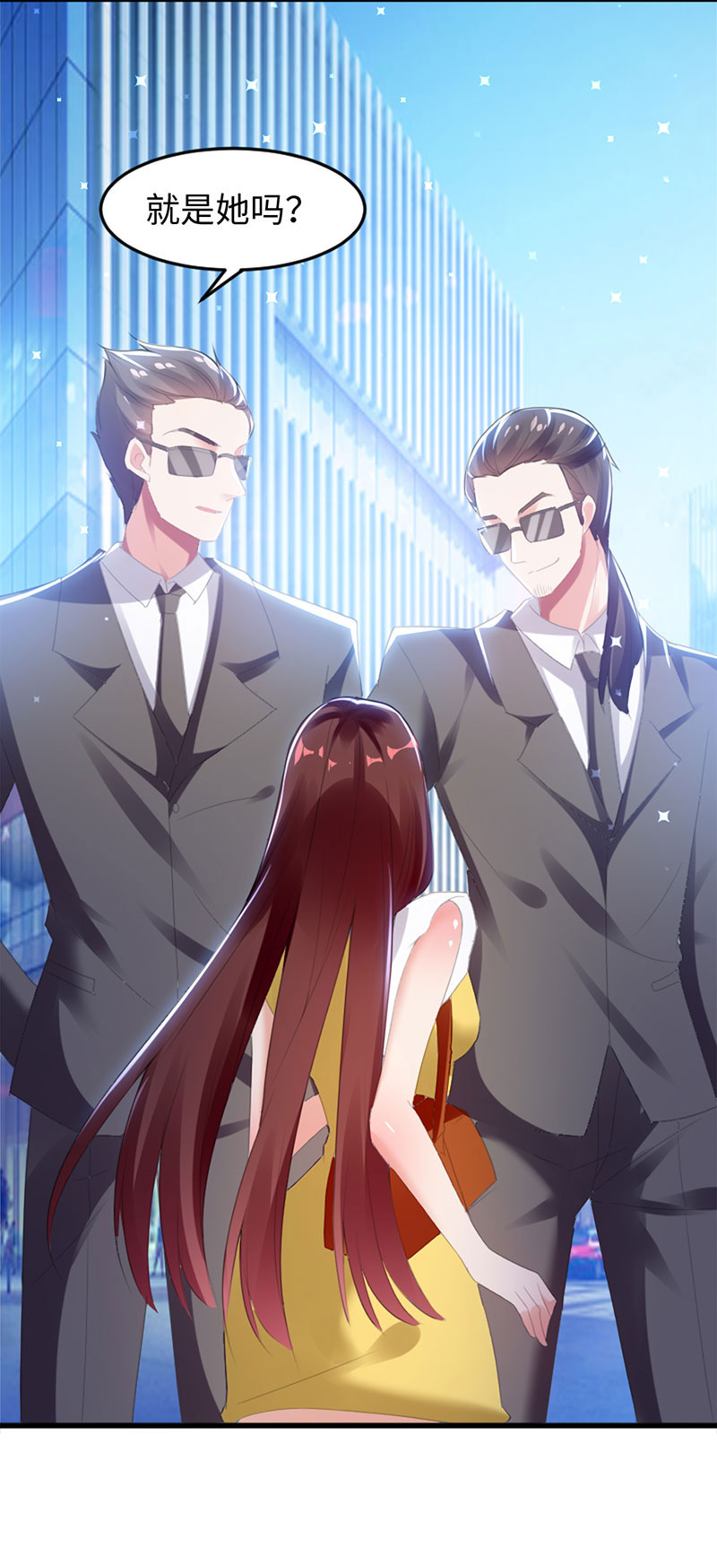 天才酷宝：总裁宠妻太强悍第13话 来者不善