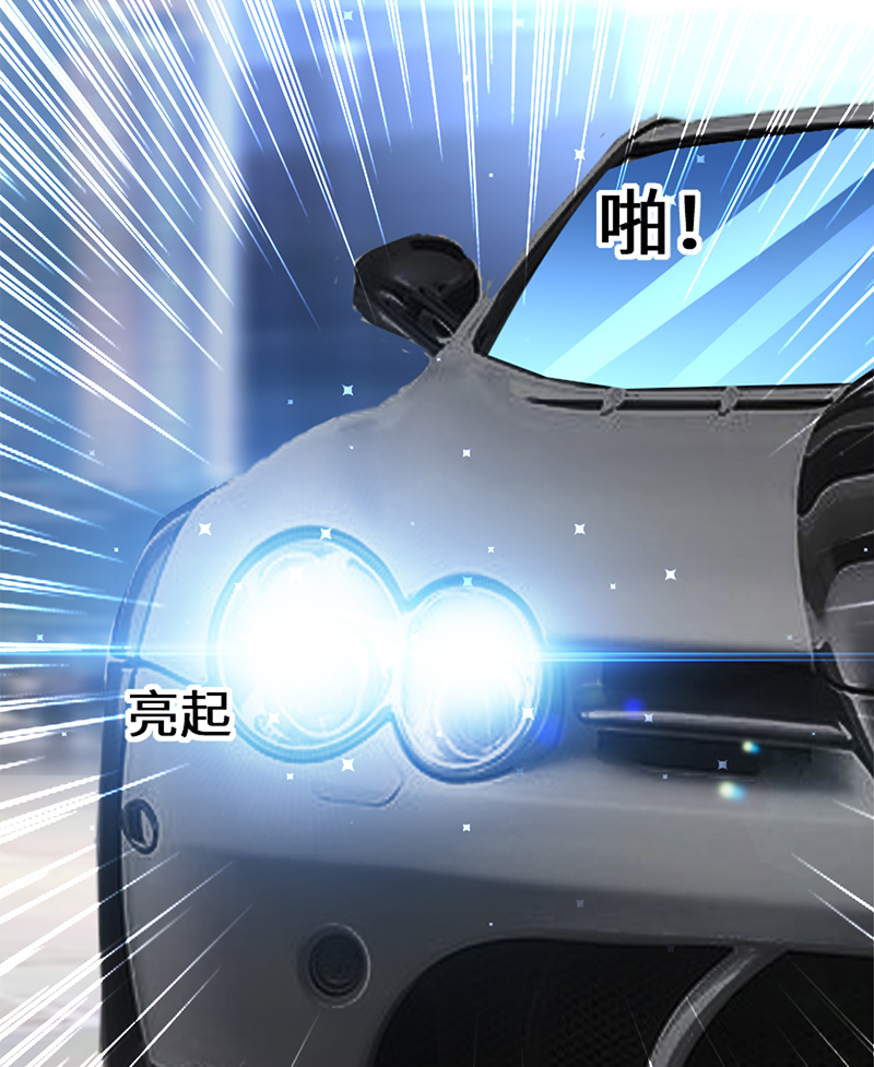 天才酷宝：总裁宠妻太强悍第14话 不是任打不还手
