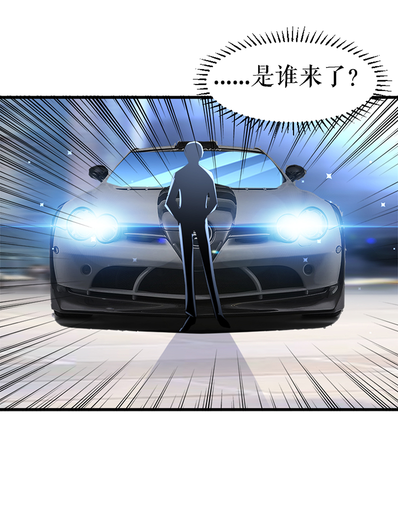 天才酷宝：总裁宠妻太强悍第14话 不是任打不还手