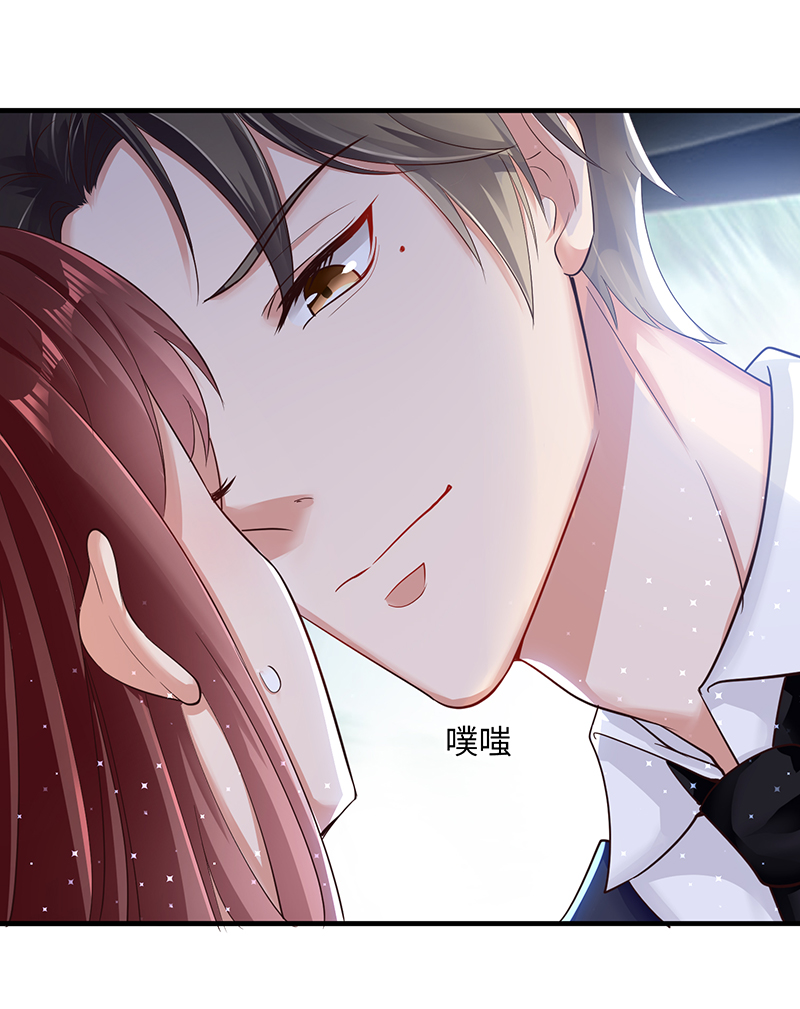 天才酷宝：总裁宠妻太强悍第15话 你该怎么感谢我