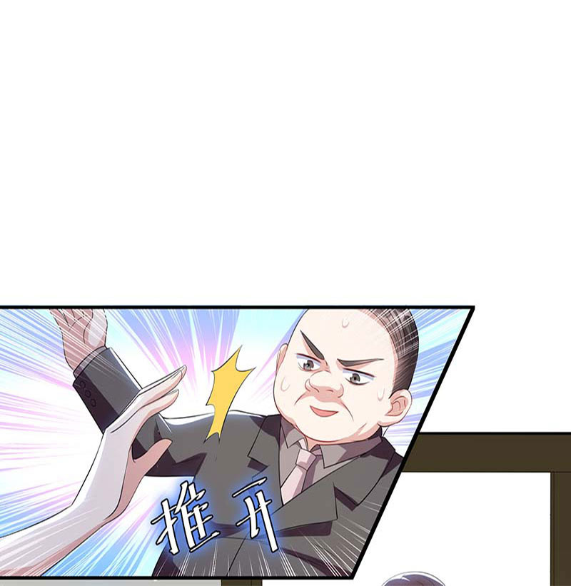 天才酷宝：总裁宠妻太强悍第25话 陈立飞的秘密