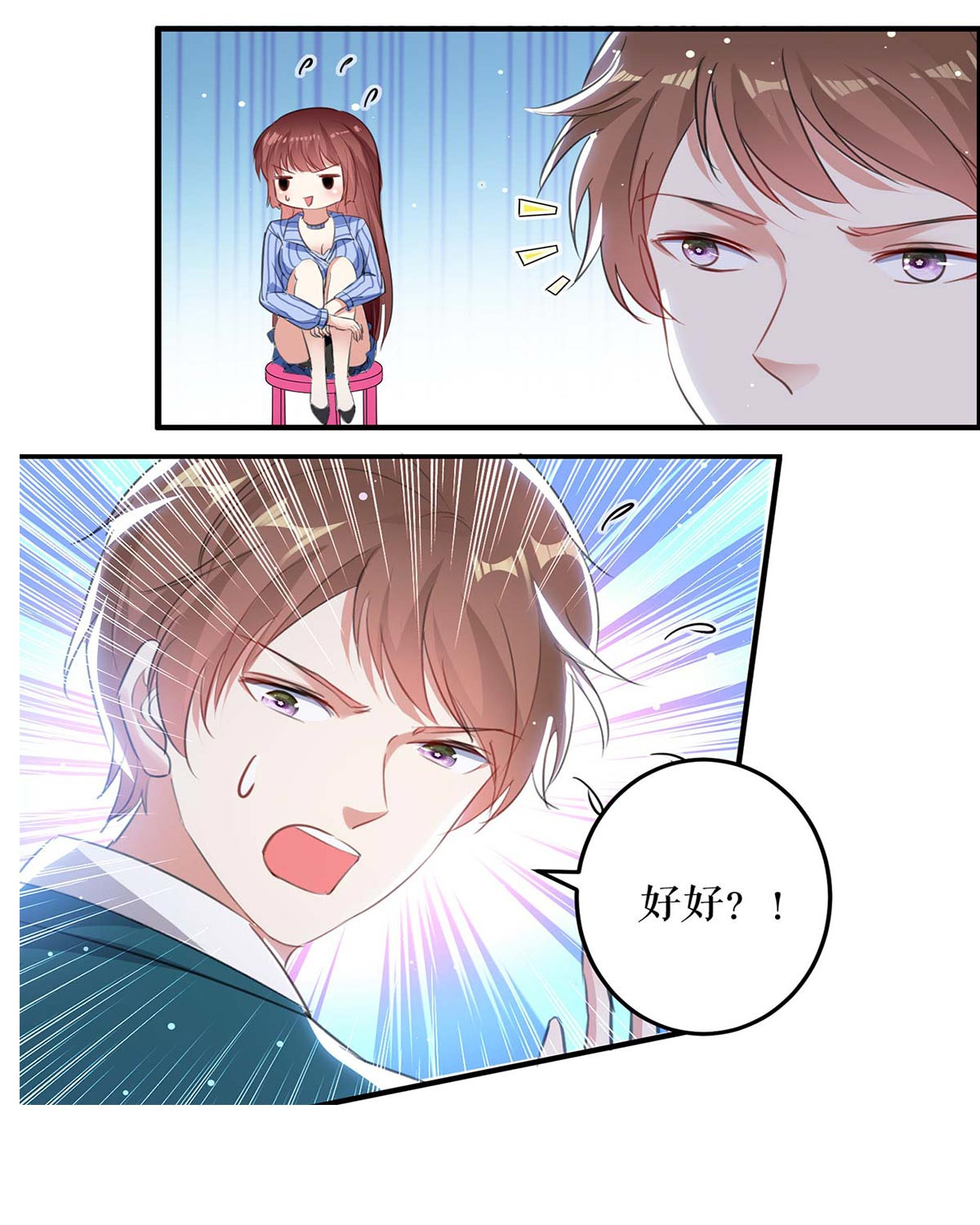 天才酷宝：总裁宠妻太强悍第34话 你怎么在这？