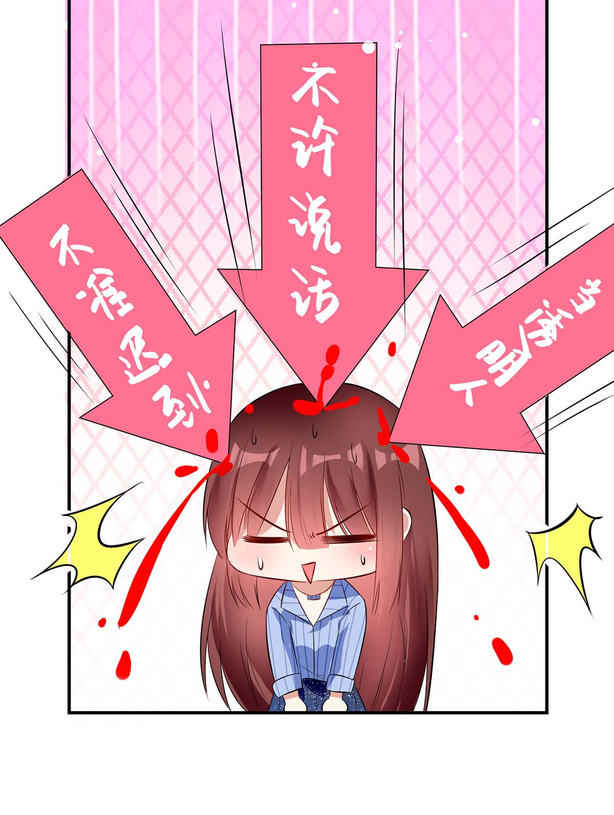 天才酷宝：总裁宠妻太强悍第34话 你怎么在这？