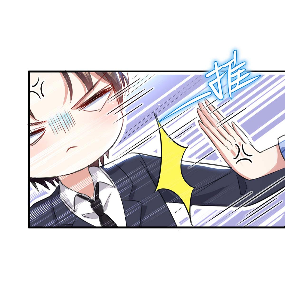 天才酷宝：总裁宠妻太强悍第34话 你怎么在这？