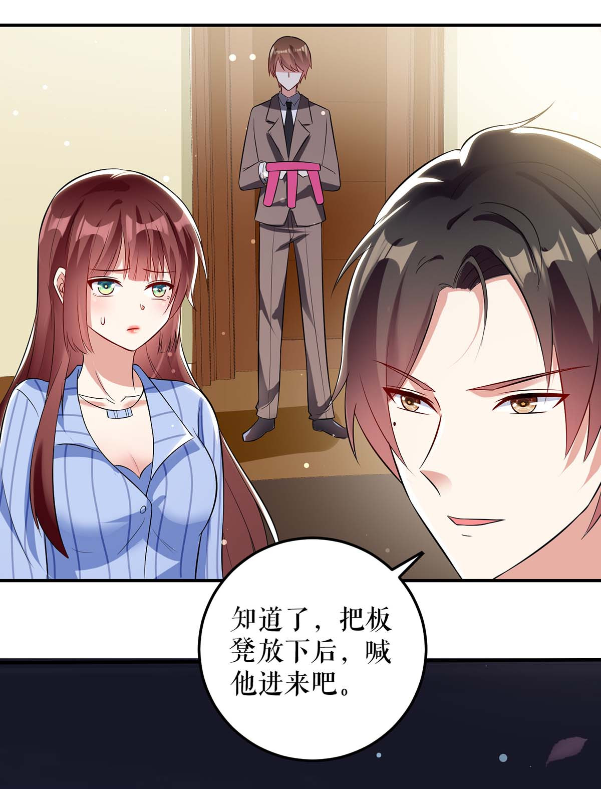 天才酷宝：总裁宠妻太强悍第34话 你怎么在这？