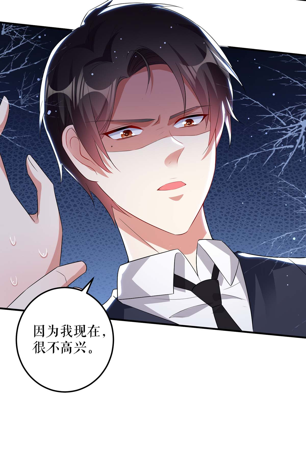 天才酷宝：总裁宠妻太强悍第35话 曾经的女朋友