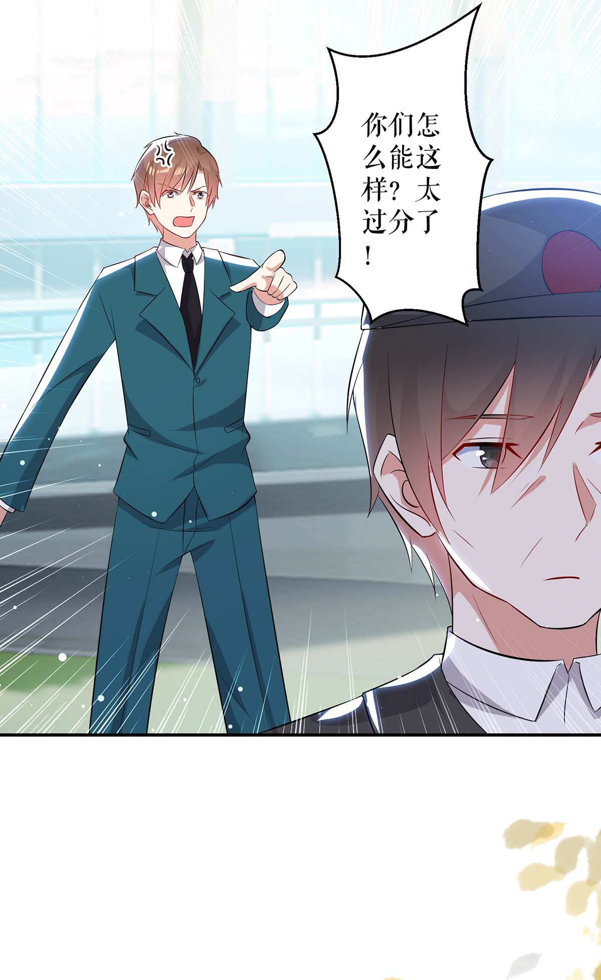 天才酷宝：总裁宠妻太强悍第35话 曾经的女朋友