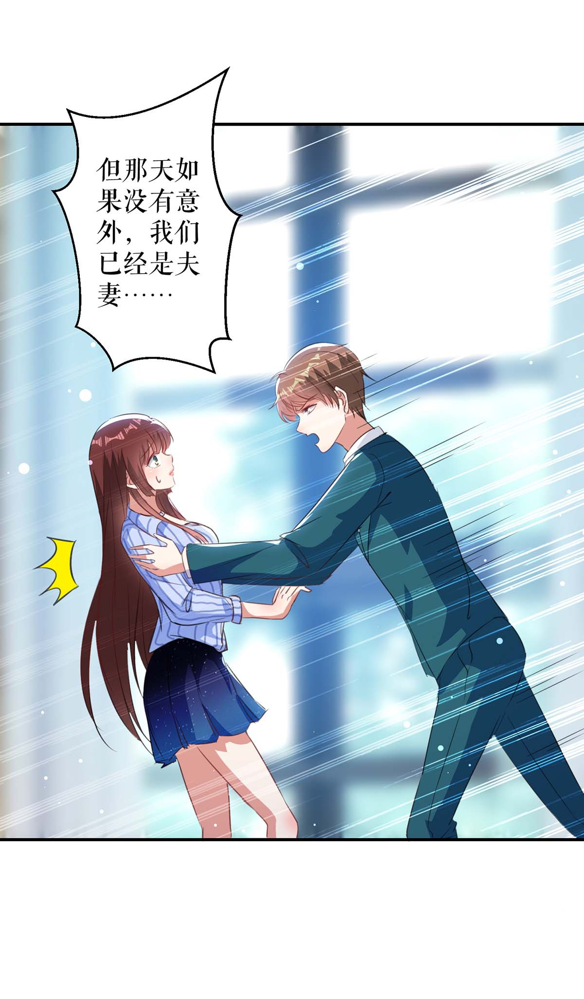 天才酷宝：总裁宠妻太强悍第35话 曾经的女朋友