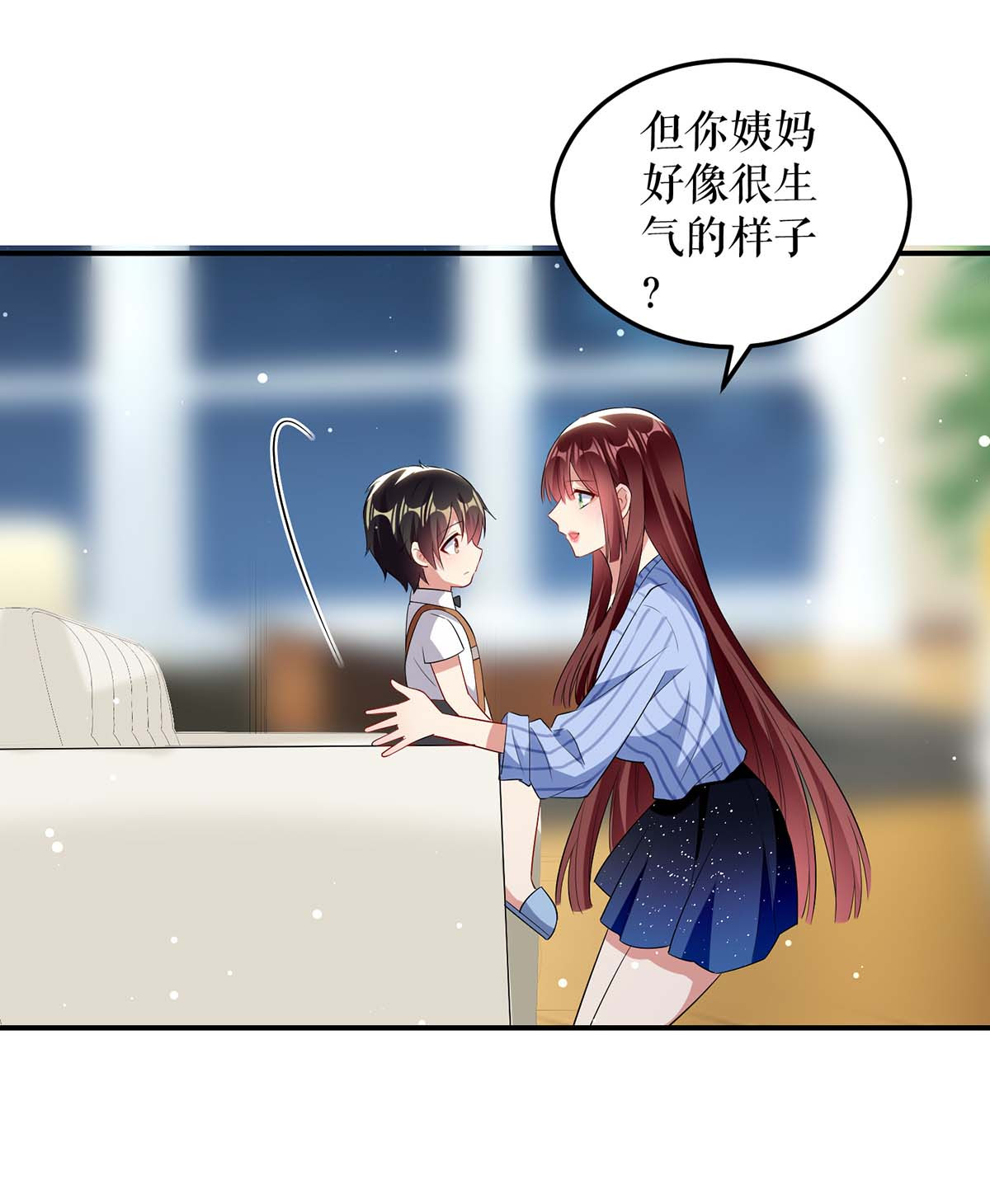 天才酷宝：总裁宠妻太强悍第36话 管好自己老公