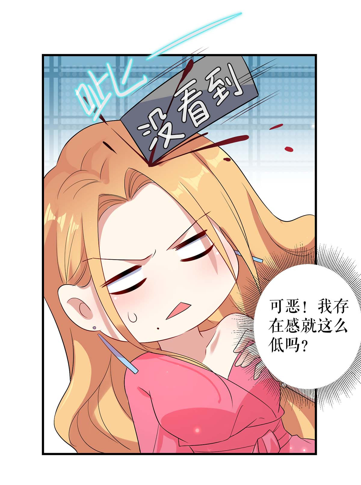 天才酷宝：总裁宠妻太强悍第52话 看你表现吧