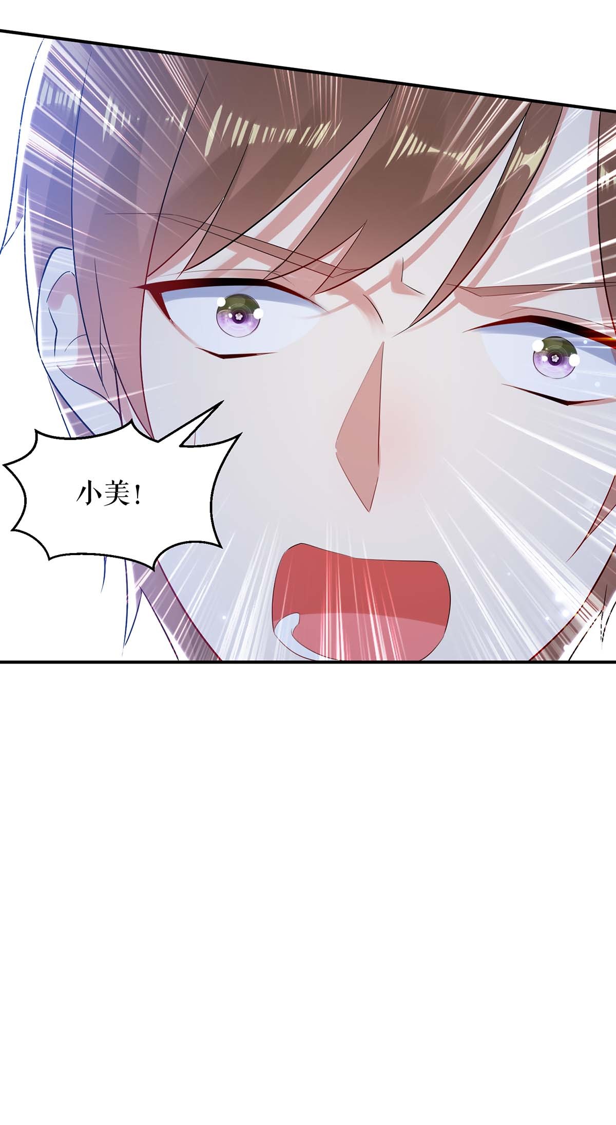 天才酷宝：总裁宠妻太强悍第62话 套话