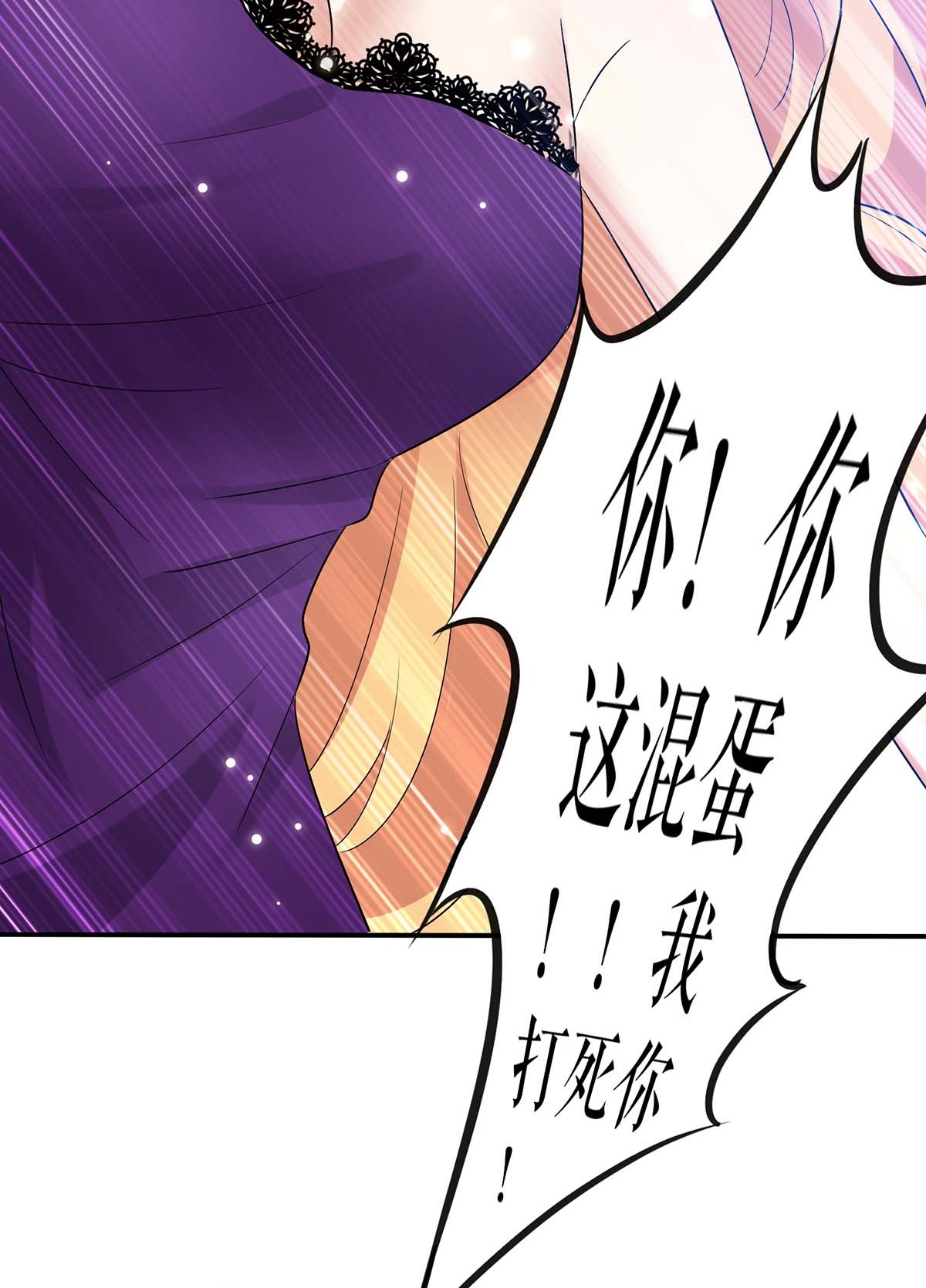 天才酷宝：总裁宠妻太强悍第62话 套话
