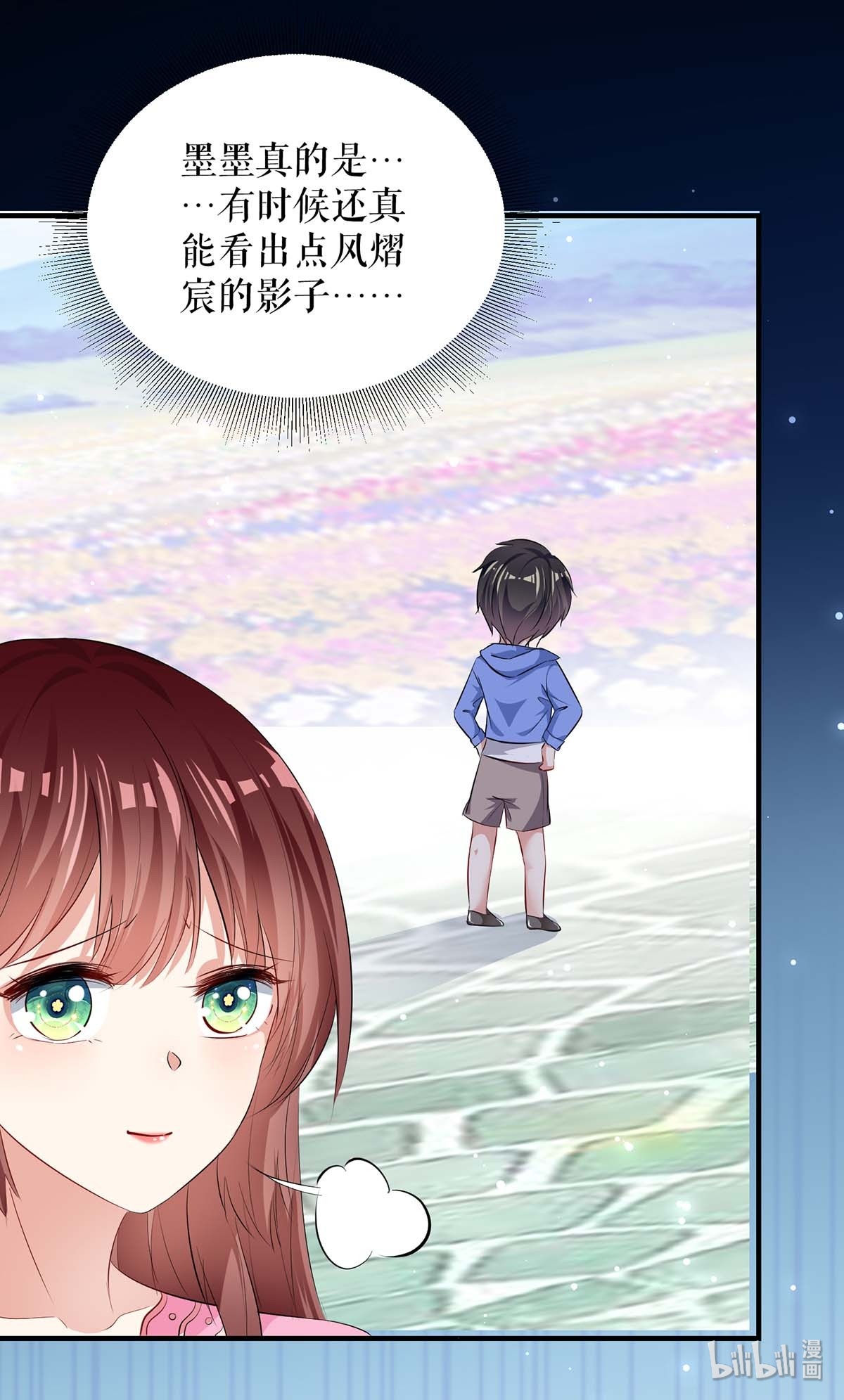天才酷宝：总裁宠妻太强悍第63话 我没事