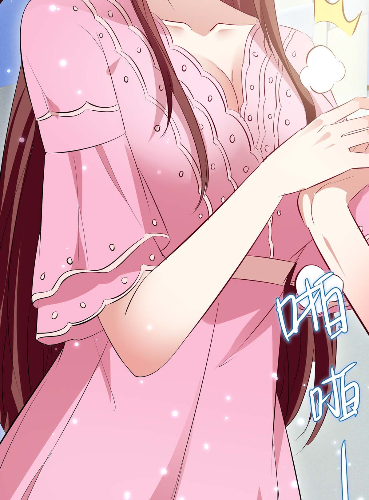 天才酷宝：总裁宠妻太强悍第66话 孩子没了