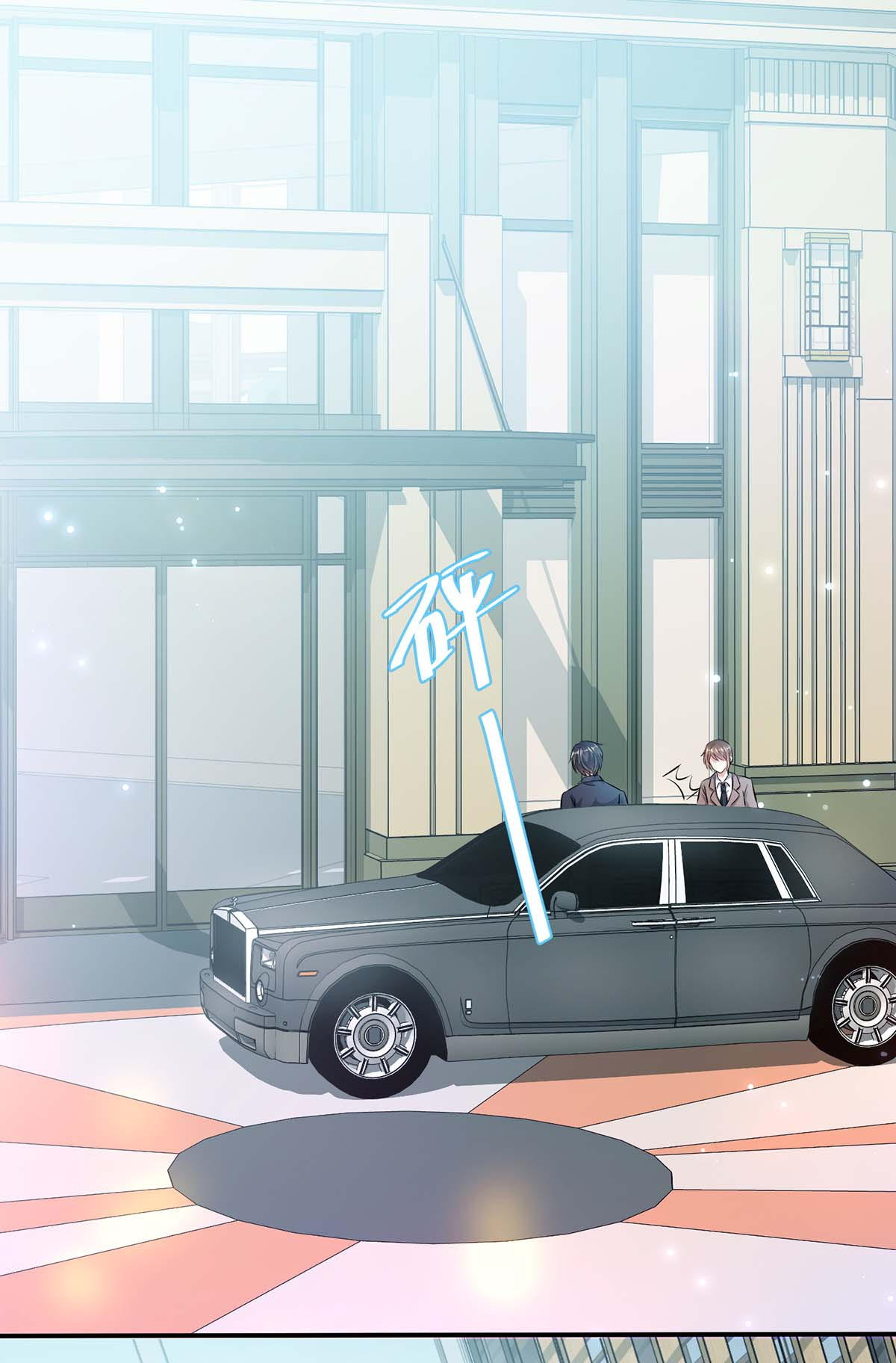 天才酷宝：总裁宠妻太强悍第70话 滚出去