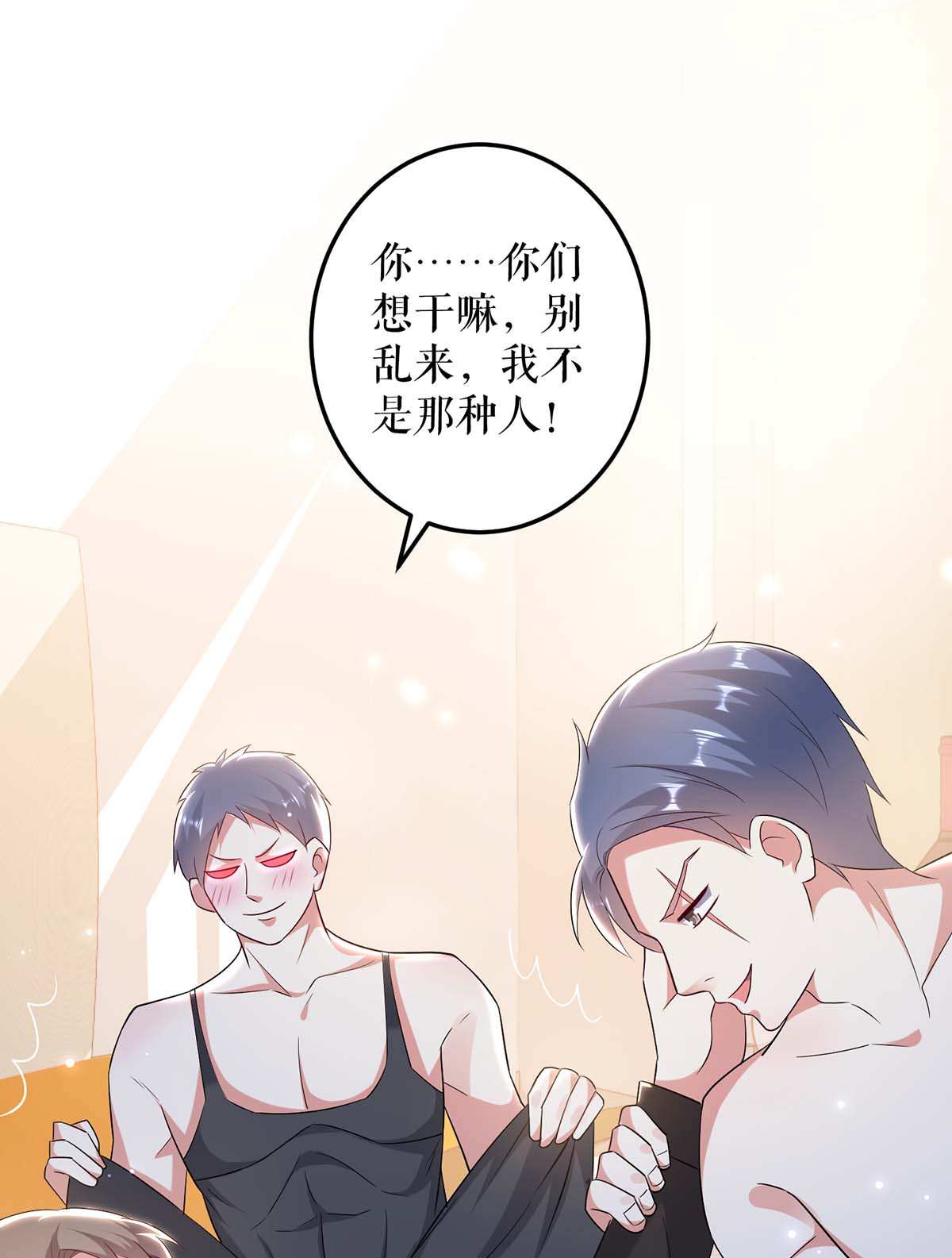 天才酷宝：总裁宠妻太强悍第72话 不用你送